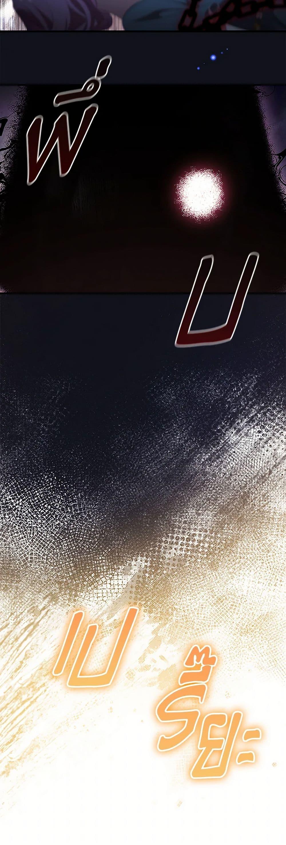 Manga-lc-com อ่านมังงะ อ่านการ์ตูน ออนไลน์ ฟรี The Beloved Little Princess ตอนที่ 1 2 3 4 5 6 7 8 9 10 11 12 13 14 ฟรี ไม่มีโฆษณา Manga-lc - อ่าน มังงะ อ่าน การ์ตูน ออนไลน์ อ่านมังงะ ฟรี