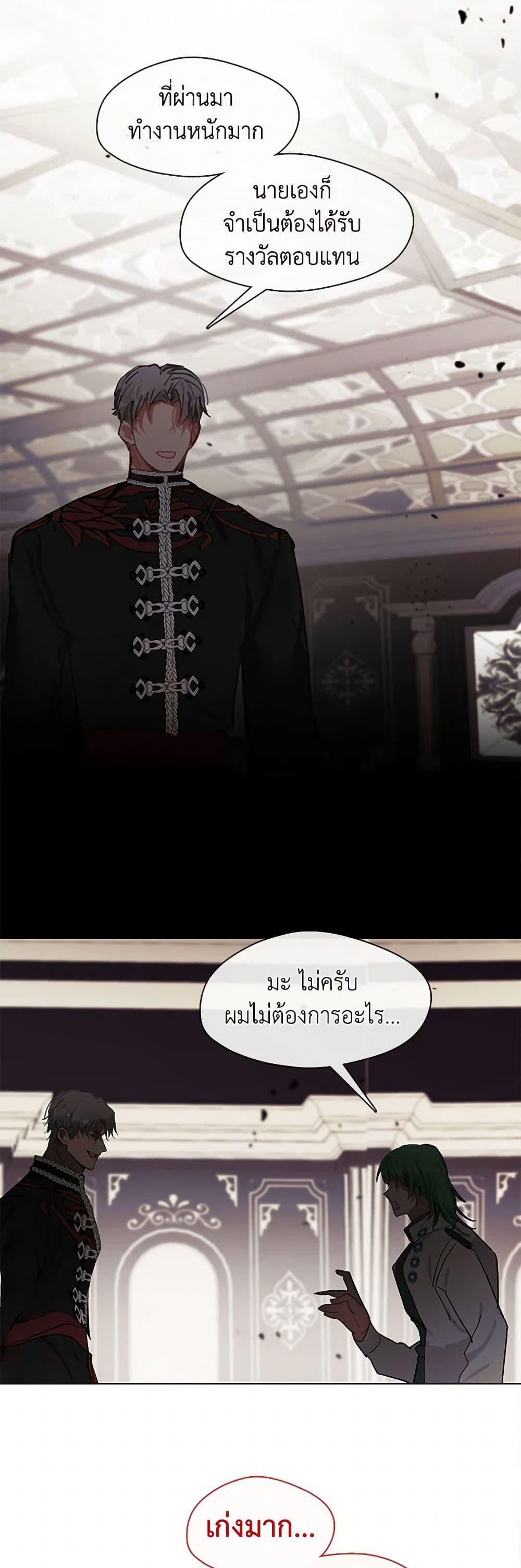 Manga-lc-com อ่านมังงะ อ่านการ์ตูน ออนไลน์ ฟรี Devoted to Diamond ตอนที่ 1 2 3 4 5 6 7 8 9 10 11 12 13 14 ฟรี ไม่มีโฆษณา Manga-lc - อ่าน มังงะ อ่าน การ์ตูน ออนไลน์ อ่านมังงะ ฟรี