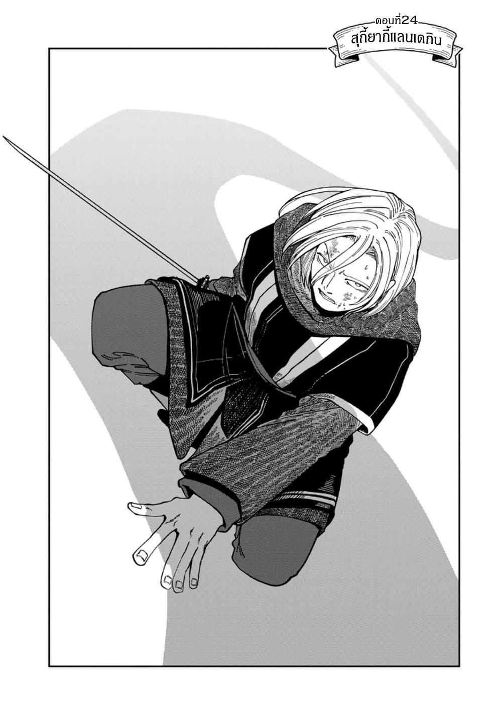 Manga-lc-com อ่านมังงะ อ่านการ์ตูน ออนไลน์ ฟรี Isekai Henkyo Meshi ตอนที่ 1 2 3 4 5 6 7 8 9 10 11 12 13 14 ฟรี ไม่มีโฆษณา Manga-lc - อ่าน มังงะ อ่าน การ์ตูน ออนไลน์ อ่านมังงะ ฟรี