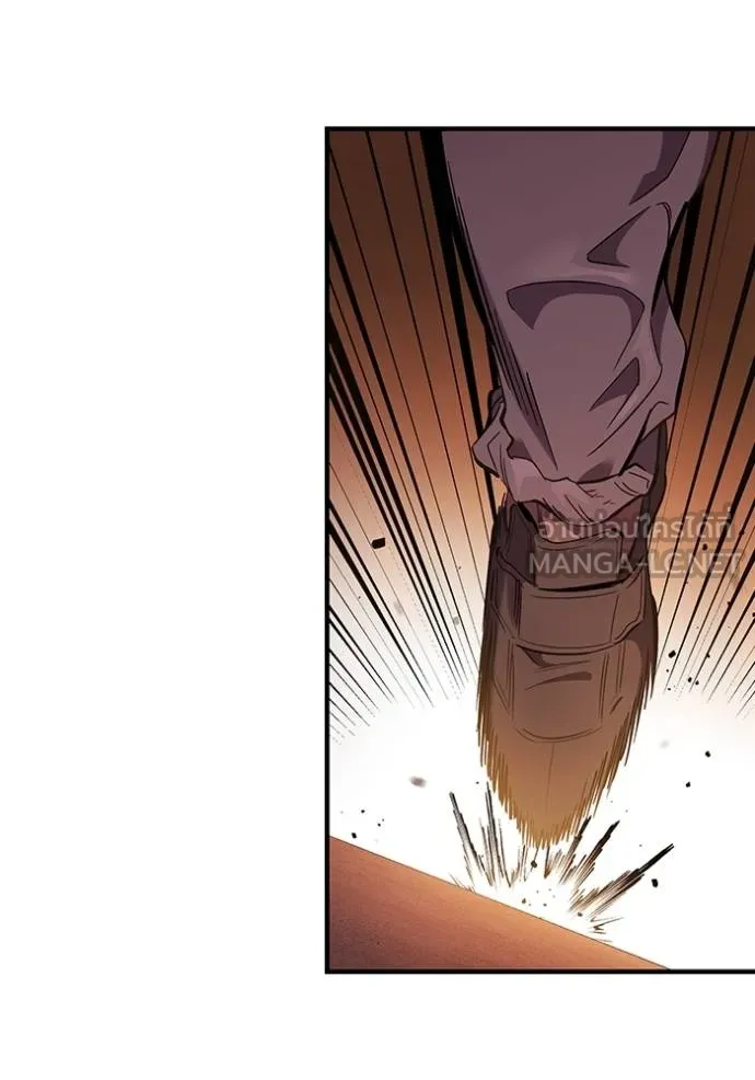 มหาสงครามคนแกร่ง ตอนที่ 33 รูปที่ 31