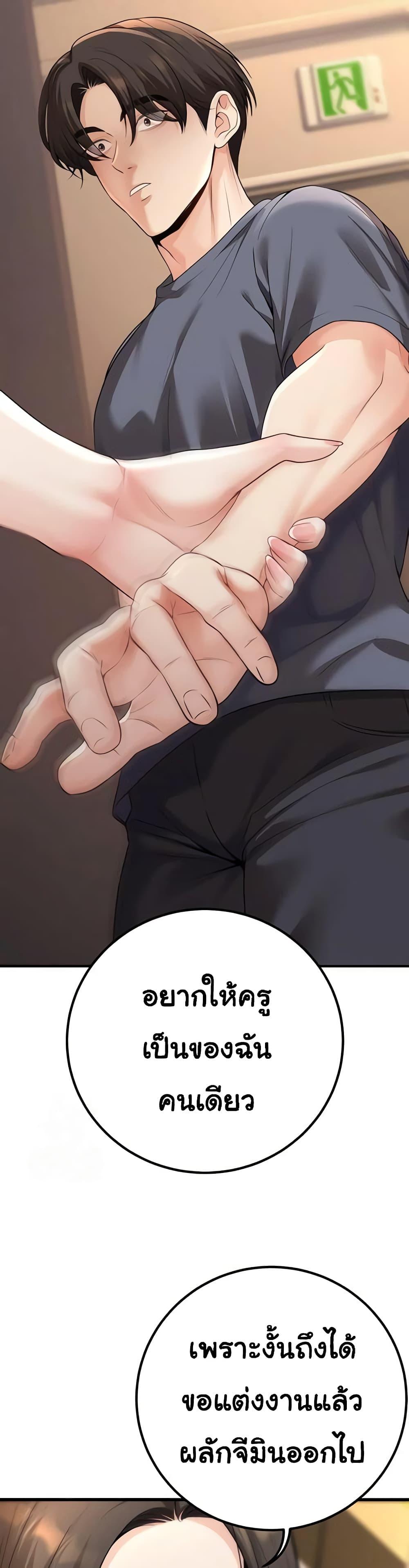 Doujin-Lc- อ่าน โดจิน มังฮวา เกาหลี ญี่ปุ่น จีน แปลไทย My Students Who ตอนที่ 1 2 3 4 5 6 7 8 9 10 11 12 13 14 ฟรี ไม่มีโฆษณา อ่าน โดจิน Manhwa เกาหลี ญี่ปุ่น จีน เรามีครบ คัดมาให้เน้นๆ โดจิน 18+ รับประกันความฟินโดย  Doujin Lc