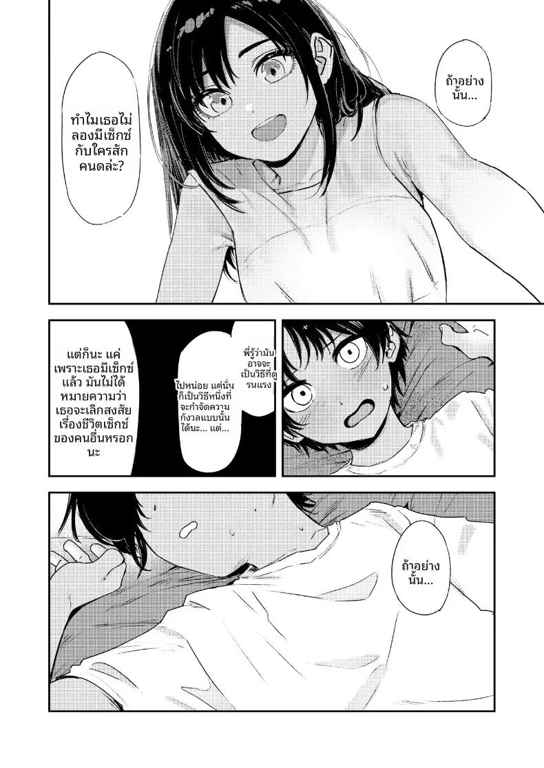 Doujin-Lc- อ่าน โดจิน มังฮวา เกาหลี ญี่ปุ่น จีน แปลไทย ชนบทกับลูกพี่ลูกน้อง ตอนที่ 1 2 3 4 5 6 7 8 9 10 11 12 13 14 ฟรี ไม่มีโฆษณา อ่าน โดจิน Manhwa เกาหลี ญี่ปุ่น จีน เรามีครบ คัดมาให้เน้นๆ โดจิน 18+ รับประกันความฟินโดย  Doujin Lc