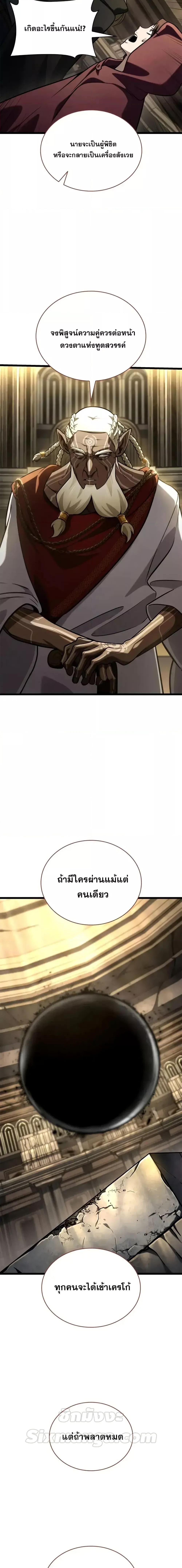 Manga-lc-com อ่านมังงะ อ่านการ์ตูน ออนไลน์ ฟรี InfiniteMage ตอนที่ 1 2 3 4 5 6 7 8 9 10 11 12 13 14 ฟรี ไม่มีโฆษณา Manga-lc - อ่าน มังงะ อ่าน การ์ตูน ออนไลน์ อ่านมังงะ ฟรี