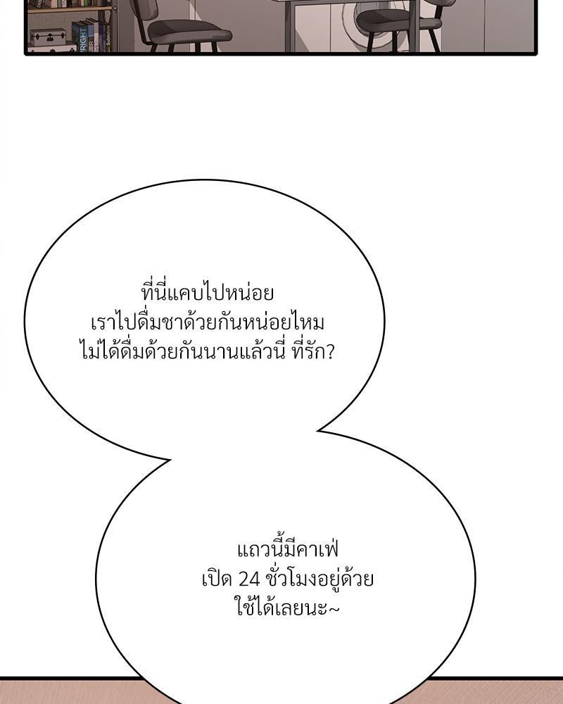 Doujin-Lc- อ่าน โดจิน มังฮวา เกาหลี ญี่ปุ่น จีน แปลไทย Drunk on You ตอนที่ 1 2 3 4 5 6 7 8 9 10 11 12 13 14 ฟรี ไม่มีโฆษณา อ่าน โดจิน Manhwa เกาหลี ญี่ปุ่น จีน เรามีครบ คัดมาให้เน้นๆ โดจิน 18+ รับประกันความฟินโดย  Doujin Lc