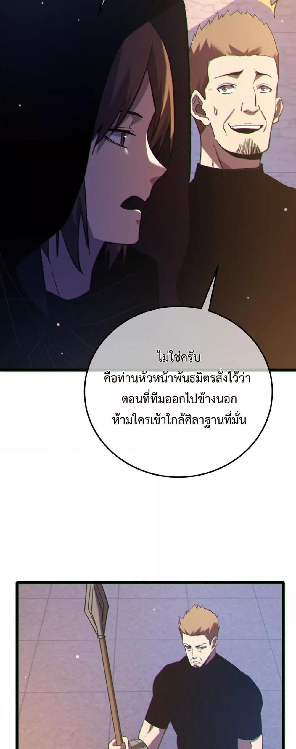 Manga-lc-com อ่านมังงะ อ่านการ์ตูน ออนไลน์ ฟรี MyPassiveSkil ตอนที่ 1 2 3 4 5 6 7 8 9 10 11 12 13 14 ฟรี ไม่มีโฆษณา Manga-lc - อ่าน มังงะ อ่าน การ์ตูน ออนไลน์ อ่านมังงะ ฟรี