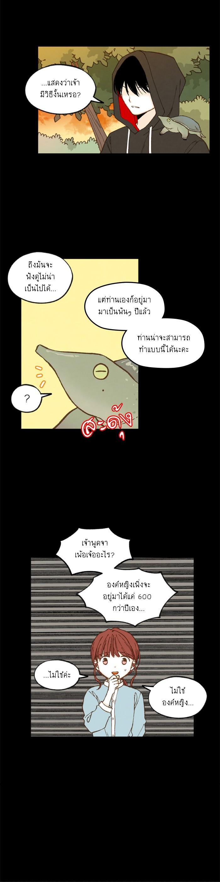 Manga-lc-com อ่านมังงะ อ่านการ์ตูน ออนไลน์ ฟรี How to Become a Dragon ตอนที่ 1 2 3 4 5 6 7 8 9 10 11 12 13 14 ฟรี ไม่มีโฆษณา Manga-lc - อ่าน มังงะ อ่าน การ์ตูน ออนไลน์ อ่านมังงะ ฟรี