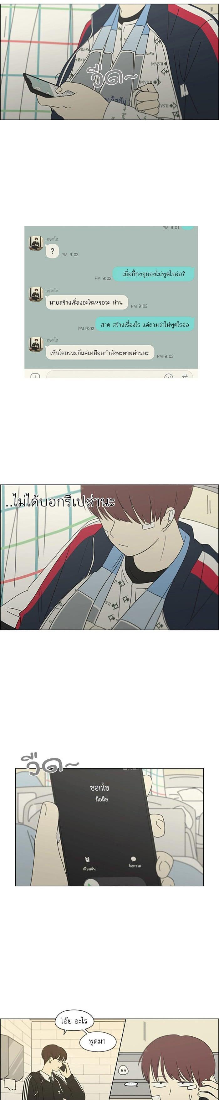 Manga-lc-com อ่านมังงะ อ่านการ์ตูน ออนไลน์ ฟรี Love Revolution รักนี้ต้องปฏิวัติ ตอนที่ 1 2 3 4 5 6 7 8 9 10 11 12 13 14 ฟรี ไม่มีโฆษณา Manga-lc - อ่าน มังงะ อ่าน การ์ตูน ออนไลน์ อ่านมังงะ ฟรี