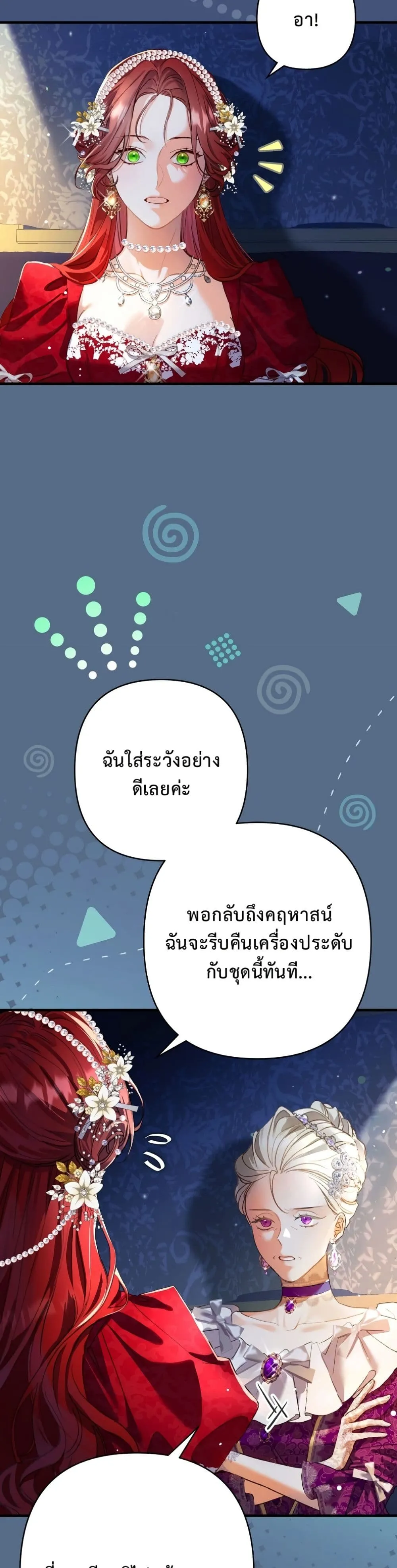 Manga-lc-com อ่านมังงะ อ่านการ์ตูน ออนไลน์ ฟรี I Faked a Pregnancy, but My Husband Returned ตอนที่ 1 2 3 4 5 6 7 8 9 10 11 12 13 14 ฟรี ไม่มีโฆษณา Manga-lc - อ่าน มังงะ อ่าน การ์ตูน ออนไลน์ อ่านมังงะ ฟรี