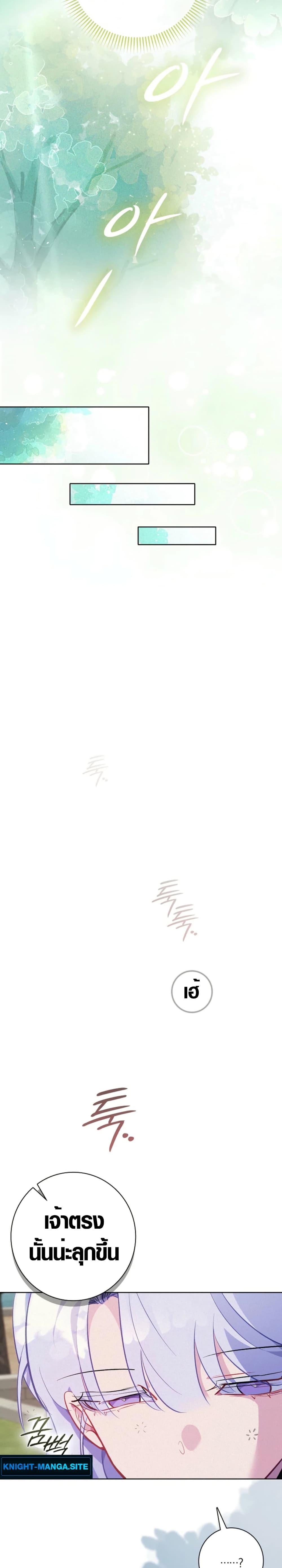 Manga-lc-com อ่านมังงะ อ่านการ์ตูน ออนไลน์ ฟรี Seian ตอนที่ 1 2 3 4 5 6 7 8 9 10 11 12 13 14 ฟรี ไม่มีโฆษณา Manga-lc - อ่าน มังงะ อ่าน การ์ตูน ออนไลน์ อ่านมังงะ ฟรี