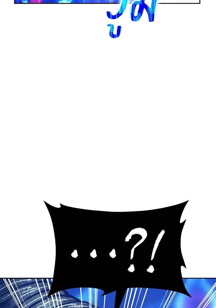 +99 ท่อนไม้พร้อมบวก ตอนที่ 67 รูปที่ 154