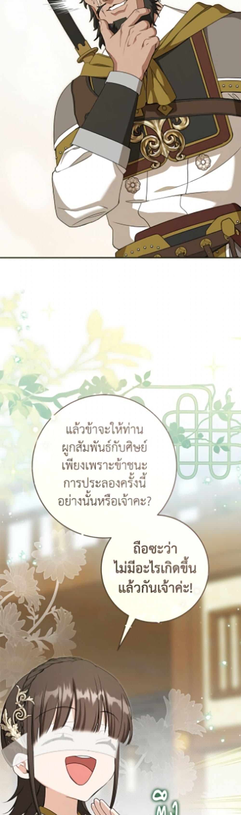 Manga-lc-com อ่านมังงะ อ่านการ์ตูน ออนไลน์ ฟรี I Became the Despised Granddaughter of the Powerful Martial Arts Family ตอนที่ 1 2 3 4 5 6 7 8 9 10 11 12 13 14 ฟรี ไม่มีโฆษณา Manga-lc - อ่าน มังงะ อ่าน การ์ตูน ออนไลน์ อ่านมังงะ ฟรี