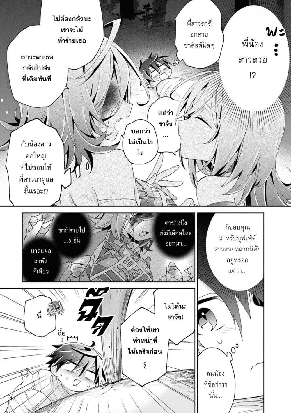 Manga-lc-com อ่านมังงะ อ่านการ์ตูน ออนไลน์ ฟรี Dorei kara no Kitai to Hyouka no sei de Sakushu dekinai no daga ตอนที่ 1 2 3 4 5 6 7 8 9 10 11 12 13 14 ฟรี ไม่มีโฆษณา Manga-lc - อ่าน มังงะ อ่าน การ์ตูน ออนไลน์ อ่านมังงะ ฟรี