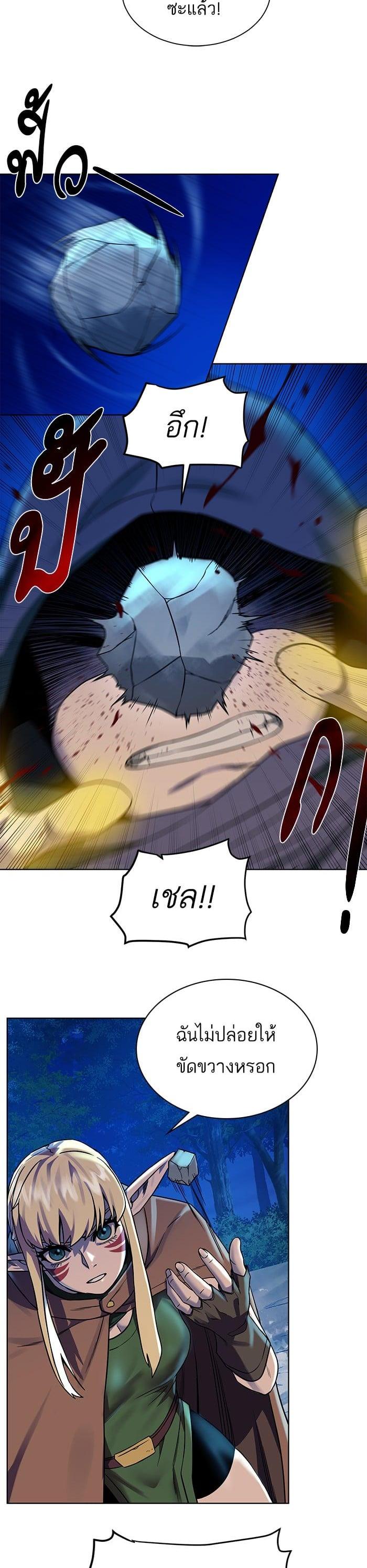 Manga-lc-com อ่านมังงะ อ่านการ์ตูน ออนไลน์ ฟรี Dungeons and Artifacts ตอนที่ 1 2 3 4 5 6 7 8 9 10 11 12 13 14 ฟรี ไม่มีโฆษณา Manga-lc - อ่าน มังงะ อ่าน การ์ตูน ออนไลน์ อ่านมังงะ ฟรี