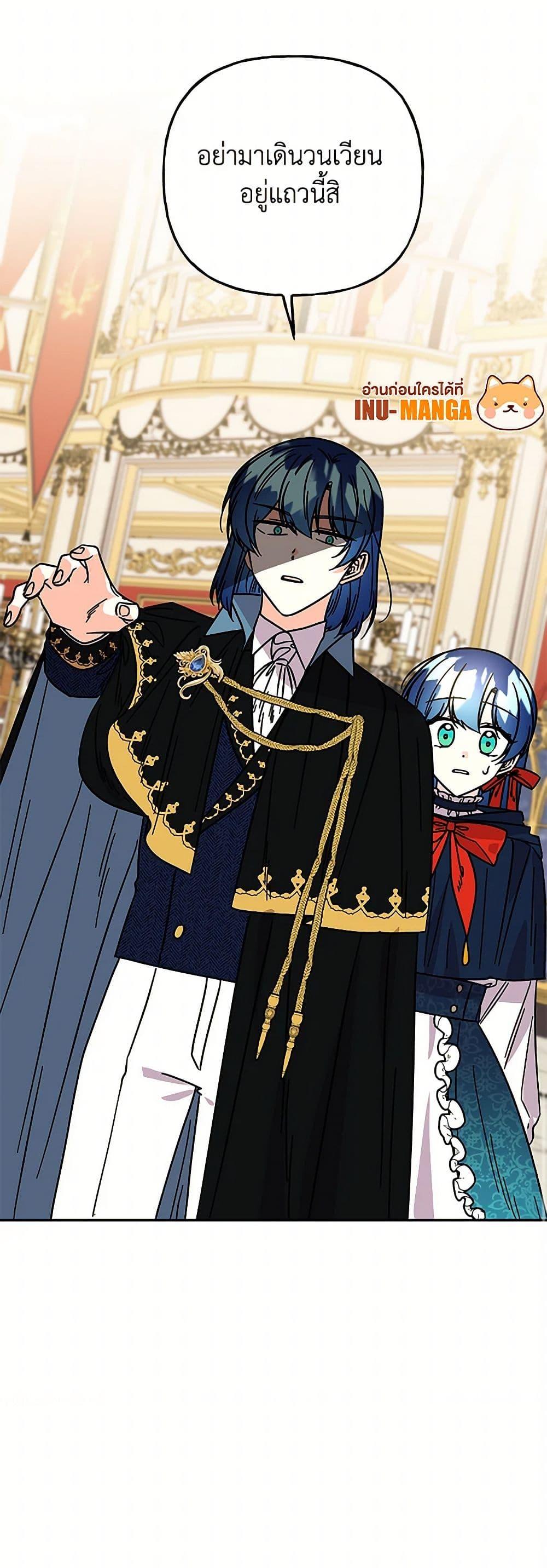 Manga-lc-com อ่านมังงะ อ่านการ์ตูน ออนไลน์ ฟรี Daughter of the Archmage ตอนที่ 1 2 3 4 5 6 7 8 9 10 11 12 13 14 ฟรี ไม่มีโฆษณา Manga-lc - อ่าน มังงะ อ่าน การ์ตูน ออนไลน์ อ่านมังงะ ฟรี