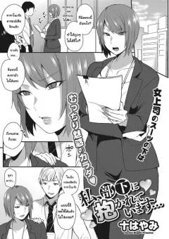 Doujin-Lc- อ่าน โดจิน มังฮวา เกาหลี ญี่ปุ่น จีน แปลไทย เเม่มดถูก NTR (Ciel) ตอนที่ 1 2 3 4 5 6 7 8 9 10 11 12 13 14 ฟรี ไม่มีโฆษณา อ่าน โดจิน Manhwa เกาหลี ญี่ปุ่น จีน เรามีครบ คัดมาให้เน้นๆ โดจิน 18+ รับประกันความฟินโดย  Doujin Lc