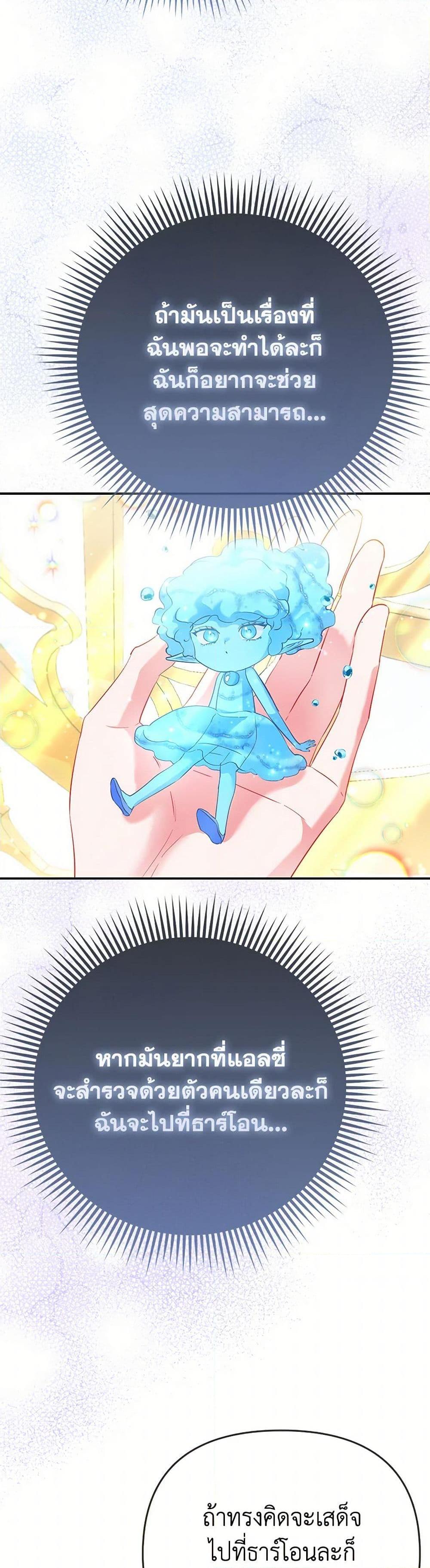 Manga-lc-com อ่านมังงะ อ่านการ์ตูน ออนไลน์ ฟรี I’m the Princess of All ตอนที่ 1 2 3 4 5 6 7 8 9 10 11 12 13 14 ฟรี ไม่มีโฆษณา Manga-lc - อ่าน มังงะ อ่าน การ์ตูน ออนไลน์ อ่านมังงะ ฟรี