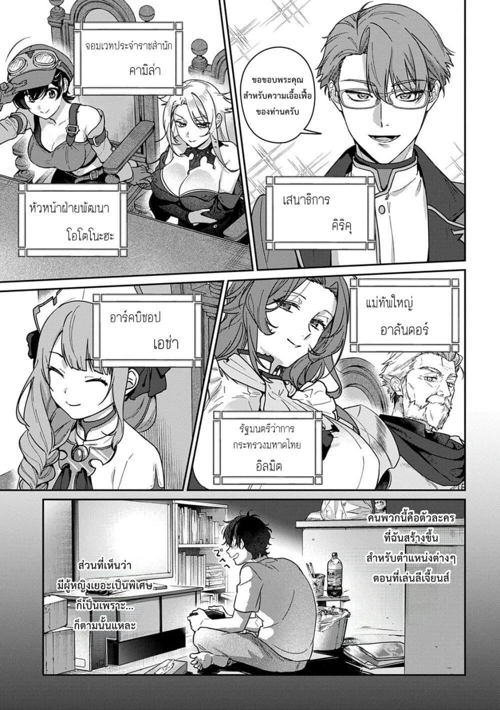 Manga-lc-com อ่านมังงะ อ่านการ์ตูน ออนไลน์ ฟรี Haou ni Natte kara Isekai ni Kite Shimatta! ~Edit shita Game Character-tachi to Isekai o Juurin suru Ore Haou~ ตอนที่ 1 2 3 4 5 6 7 8 9 10 11 12 13 14 ฟรี ไม่มีโฆษณา Manga-lc - อ่าน มังงะ อ่าน การ์ตูน ออนไลน์ อ่านมังงะ ฟรี