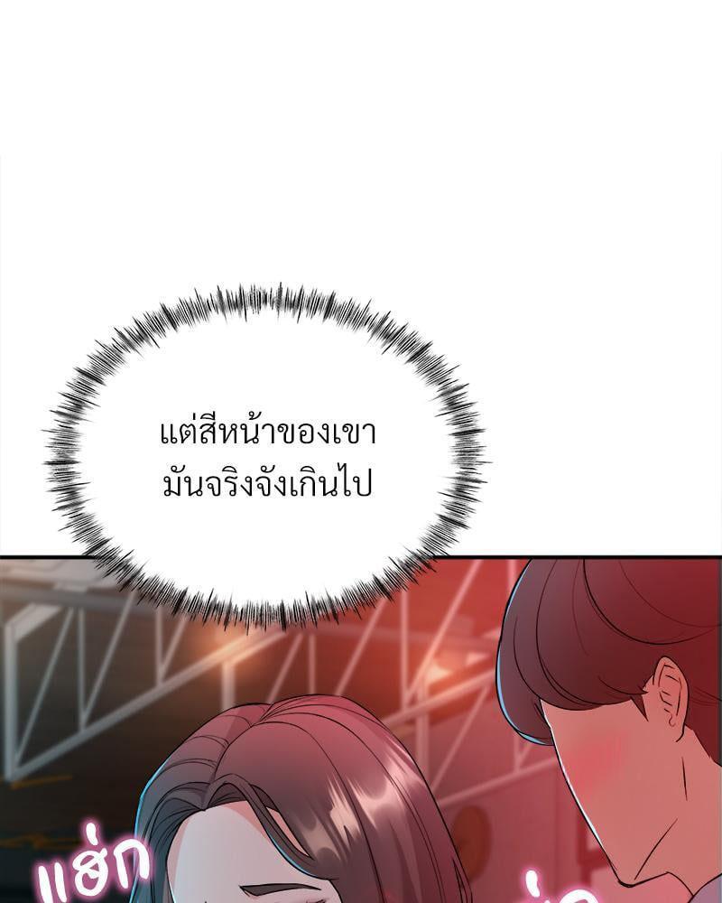 Doujin-Lc- อ่าน โดจิน มังฮวา เกาหลี ญี่ปุ่น จีน แปลไทย My Pillow Business Begins ตอนที่ 1 2 3 4 5 6 7 8 9 10 11 12 13 14 ฟรี ไม่มีโฆษณา อ่าน โดจิน Manhwa เกาหลี ญี่ปุ่น จีน เรามีครบ คัดมาให้เน้นๆ โดจิน 18+ รับประกันความฟินโดย  Doujin Lc
