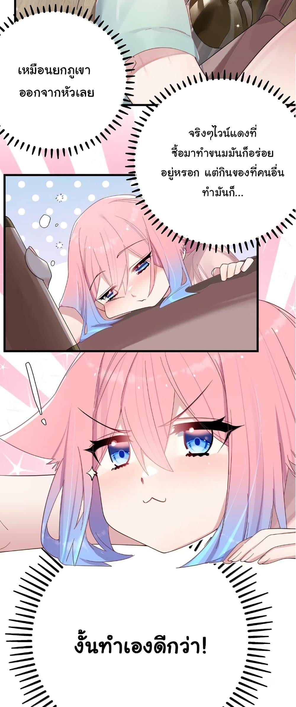 Manga-lc-com อ่านมังงะ อ่านการ์ตูน ออนไลน์ ฟรี Fake Girlfriend My Fault ตอนที่ 1 2 3 4 5 6 7 8 9 10 11 12 13 14 ฟรี ไม่มีโฆษณา Manga-lc - อ่าน มังงะ อ่าน การ์ตูน ออนไลน์ อ่านมังงะ ฟรี