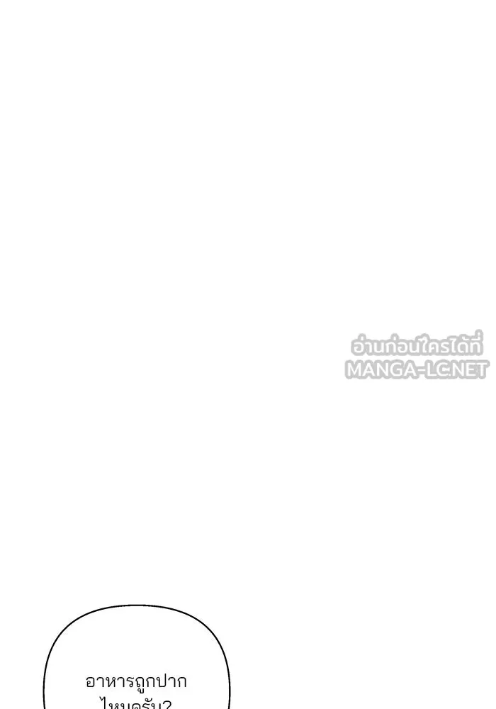 ปุลโซราได้เวลาดัง ตอนที่ 39 รูปที่ 72