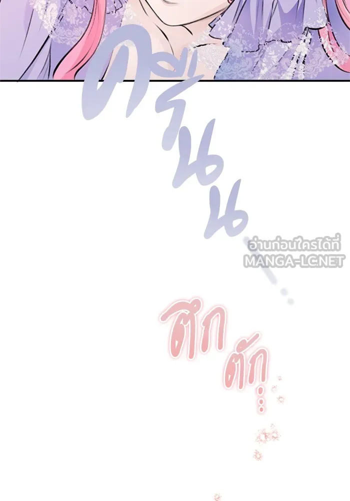 ไหนบอกว่าฉันใกล้ตาย ตอนที่ 35 รูปที่ 24