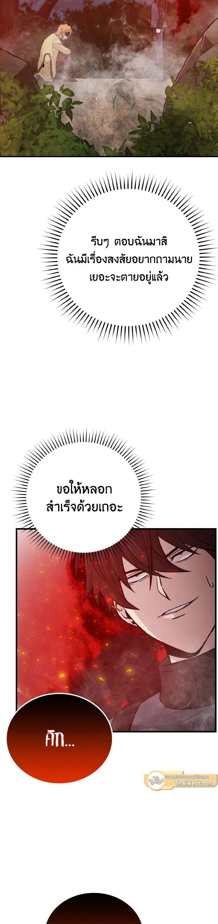 Manga-lc-com อ่านมังงะ อ่านการ์ตูน ออนไลน์ ฟรี The Demon King Levels Up ตอนที่ 1 2 3 4 5 6 7 8 9 10 11 12 13 14 ฟรี ไม่มีโฆษณา Manga-lc - อ่าน มังงะ อ่าน การ์ตูน ออนไลน์ อ่านมังงะ ฟรี
