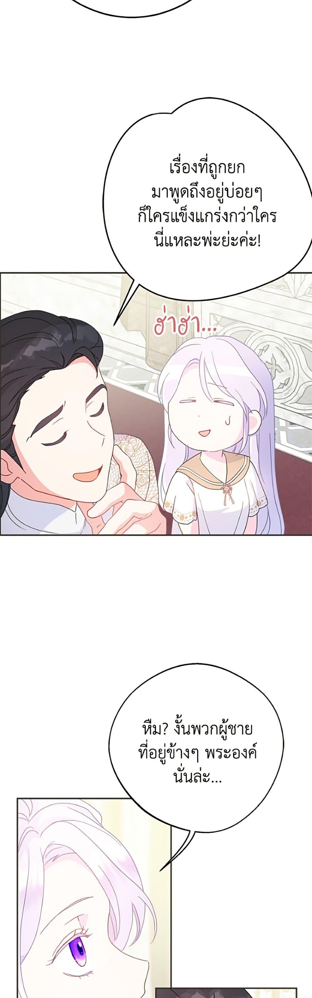 Manga-lc-com อ่านมังงะ อ่านการ์ตูน ออนไลน์ ฟรี Forget My Husband, I’ll Go Make Money ตอนที่ 1 2 3 4 5 6 7 8 9 10 11 12 13 14 ฟรี ไม่มีโฆษณา Manga-lc - อ่าน มังงะ อ่าน การ์ตูน ออนไลน์ อ่านมังงะ ฟรี