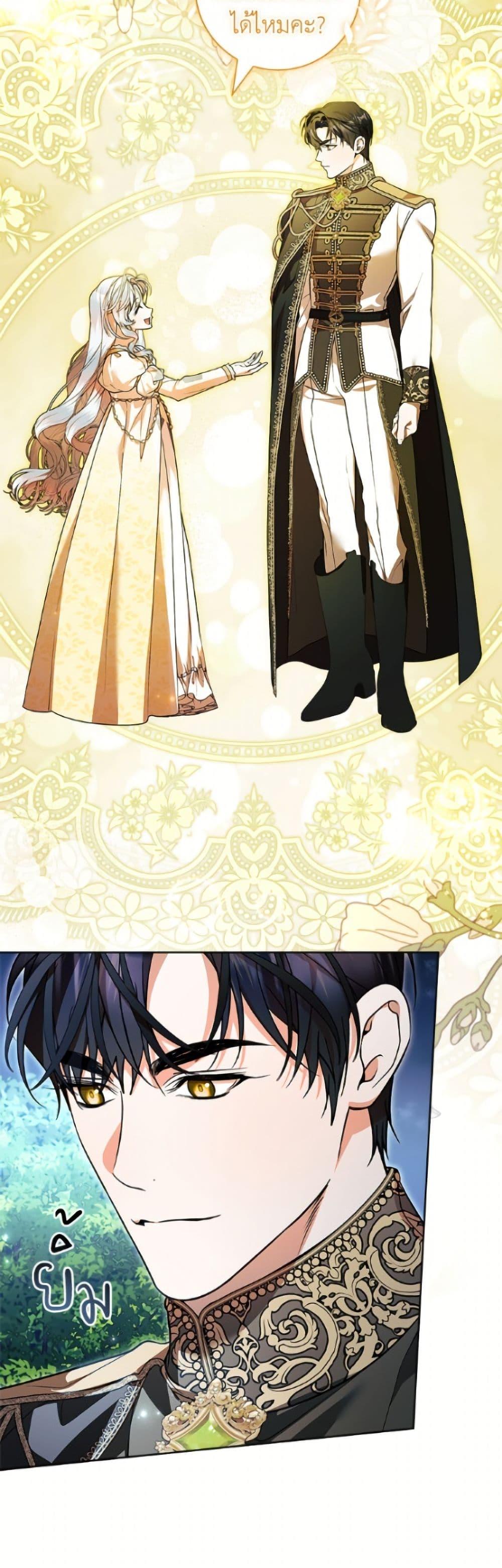 Manga-lc-com อ่านมังงะ อ่านการ์ตูน ออนไลน์ ฟรี I Adopted A Villainous Dad ตอนที่ 1 2 3 4 5 6 7 8 9 10 11 12 13 14 ฟรี ไม่มีโฆษณา Manga-lc - อ่าน มังงะ อ่าน การ์ตูน ออนไลน์ อ่านมังงะ ฟรี