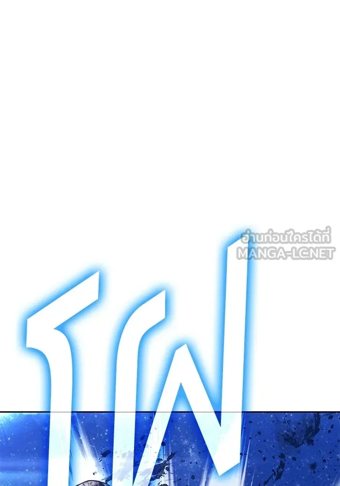 +99 ท่อนไม้พร้อมบวก ตอนที่ 123 ตำนานคธูลู (2) รูปที่ 228