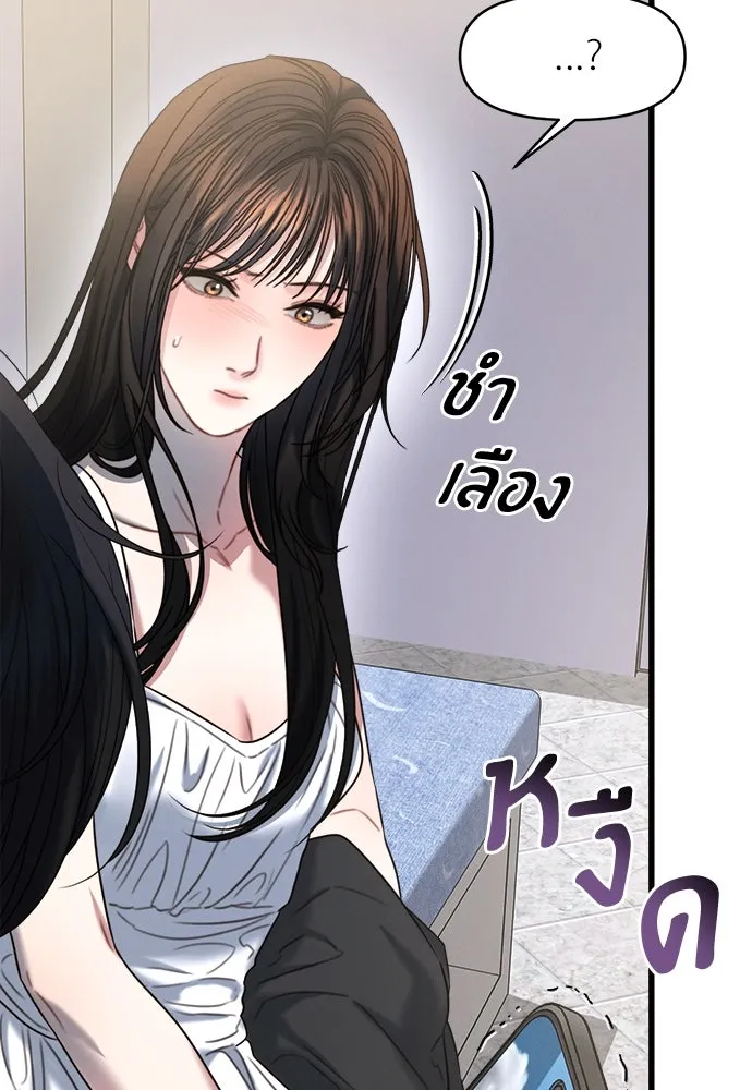 ปรารถนารักอันงดงาม ตอนที่ 100 รูปที่ 83