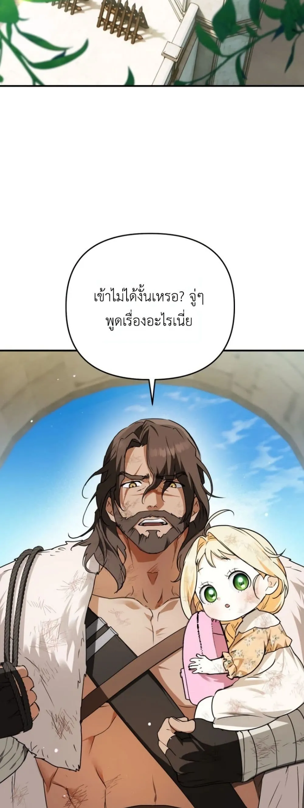 Manga-lc-com อ่านมังงะ อ่านการ์ตูน ออนไลน์ ฟรี Secretly Strong and Searching for My Daddy ตอนที่ 1 2 3 4 5 6 7 8 9 10 11 12 13 14 ฟรี ไม่มีโฆษณา Manga-lc - อ่าน มังงะ อ่าน การ์ตูน ออนไลน์ อ่านมังงะ ฟรี