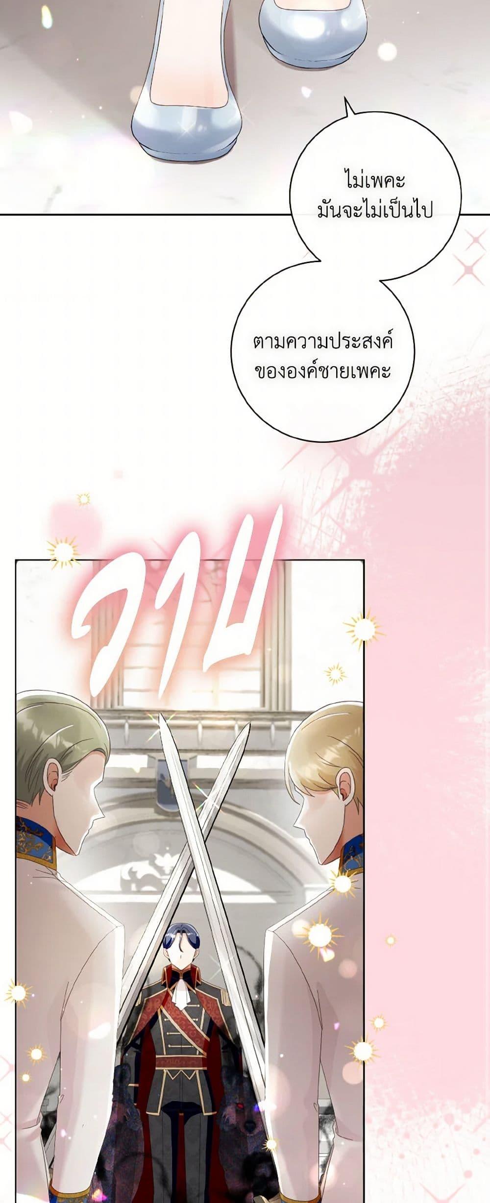 Manga-lc-com อ่านมังงะ อ่านการ์ตูน ออนไลน์ ฟรี I Will Remove Them From My Life ตอนที่ 1 2 3 4 5 6 7 8 9 10 11 12 13 14 ฟรี ไม่มีโฆษณา Manga-lc - อ่าน มังงะ อ่าน การ์ตูน ออนไลน์ อ่านมังงะ ฟรี