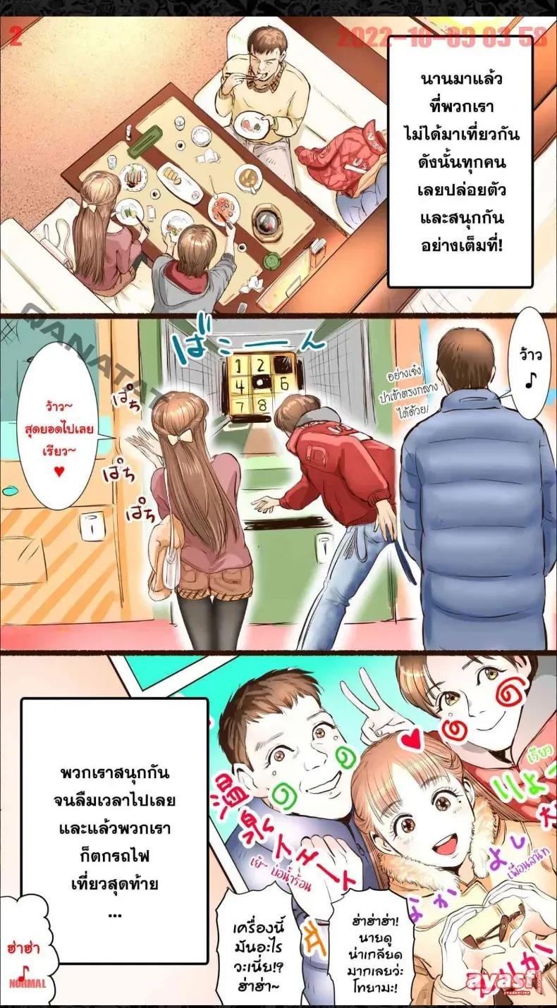 Doujin-Lc- อ่าน โดจิน มังฮวา เกาหลี ญี่ปุ่น จีน แปลไทย แฟนสาวโดน NTR ในขณะที่ผมหลับหรือเปล่า [Aino] ตอนที่ 1 2 3 4 5 6 7 8 9 10 11 12 13 14 ฟรี ไม่มีโฆษณา อ่าน โดจิน Manhwa เกาหลี ญี่ปุ่น จีน เรามีครบ คัดมาให้เน้นๆ โดจิน 18+ รับประกันความฟินโดย  Doujin Lc