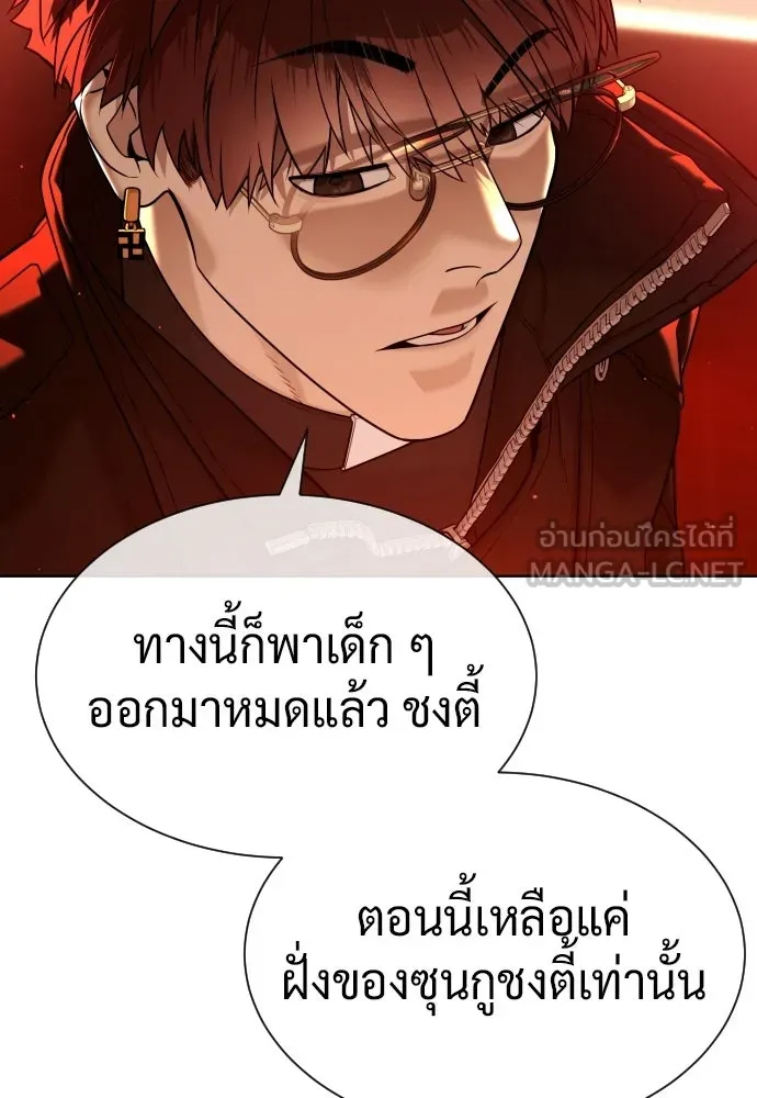 นักฆ่าย้อนวัย ตอนที่ 129 รูปที่ 180