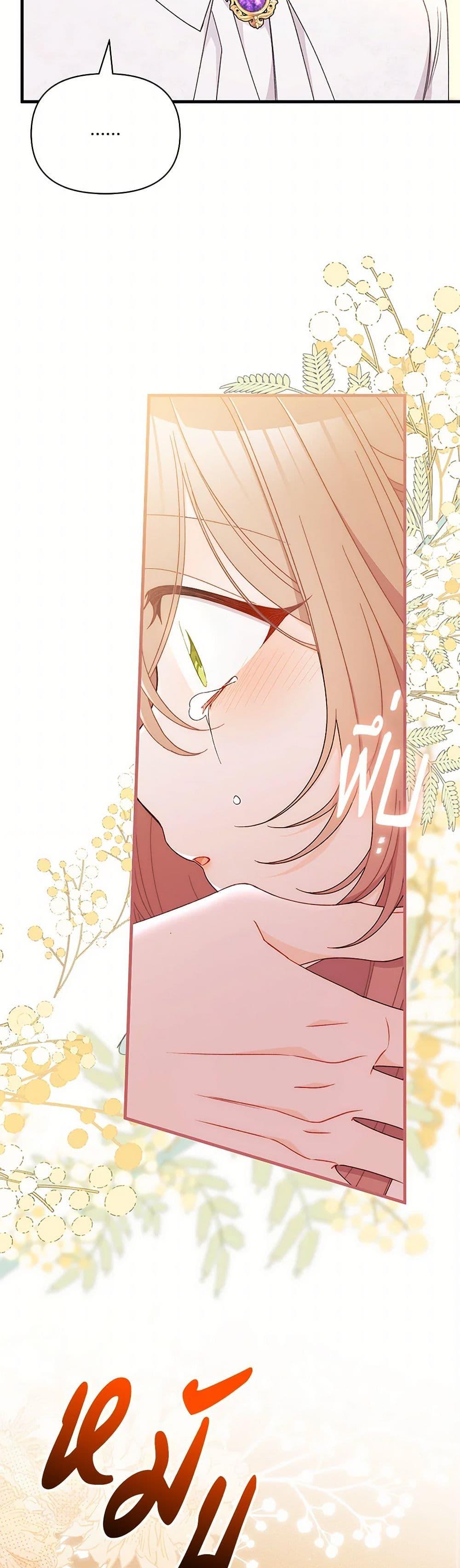 Manga-lc-com อ่านมังงะ อ่านการ์ตูน ออนไลน์ ฟรี I Found a Husband When I Picked up the Male Lead ตอนที่ 1 2 3 4 5 6 7 8 9 10 11 12 13 14 ฟรี ไม่มีโฆษณา Manga-lc - อ่าน มังงะ อ่าน การ์ตูน ออนไลน์ อ่านมังงะ ฟรี