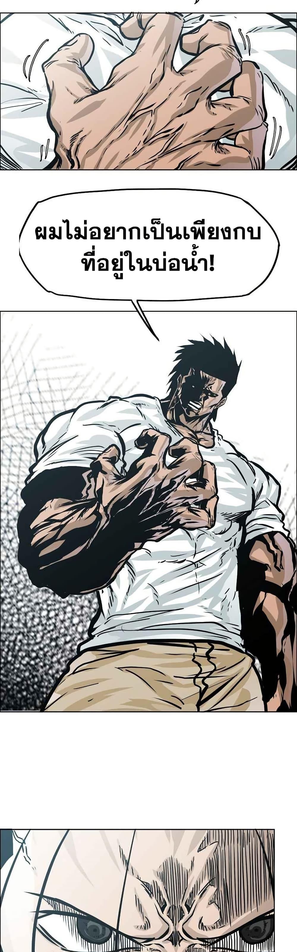 Manga-lc-com อ่านมังงะ อ่านการ์ตูน ออนไลน์ ฟรี Boss in School ตอนที่ 1 2 3 4 5 6 7 8 9 10 11 12 13 14 ฟรี ไม่มีโฆษณา Manga-lc - อ่าน มังงะ อ่าน การ์ตูน ออนไลน์ อ่านมังงะ ฟรี