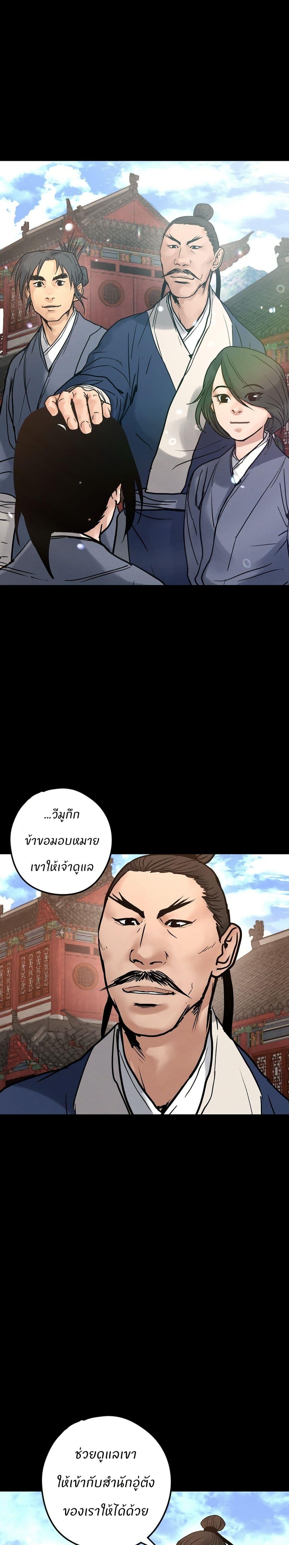 Manga-lc-com อ่านมังงะ อ่านการ์ตูน ออนไลน์ ฟรี Battle of the Martial Masters ตอนที่ 1 2 3 4 5 6 7 8 9 10 11 12 13 14 ฟรี ไม่มีโฆษณา Manga-lc - อ่าน มังงะ อ่าน การ์ตูน ออนไลน์ อ่านมังงะ ฟรี