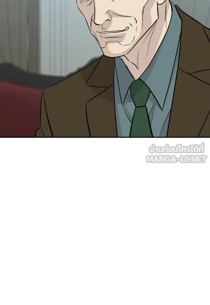 หลานอัจฉริยะ ตอนที่ 74 รูปที่ 46