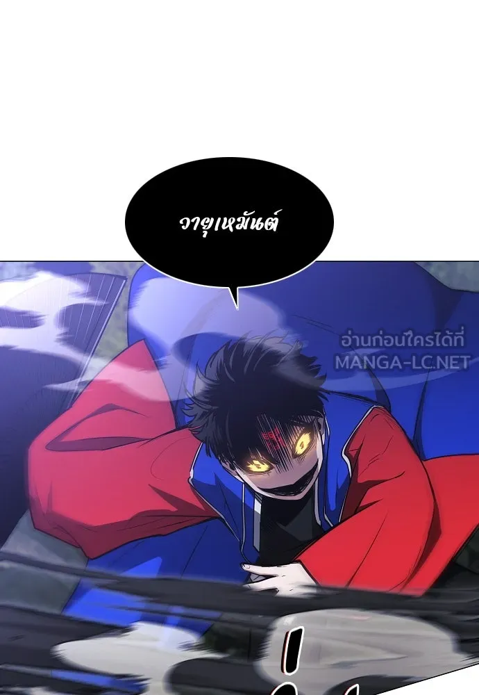 JAKDU ตอนที่ 43 รูปที่ 6