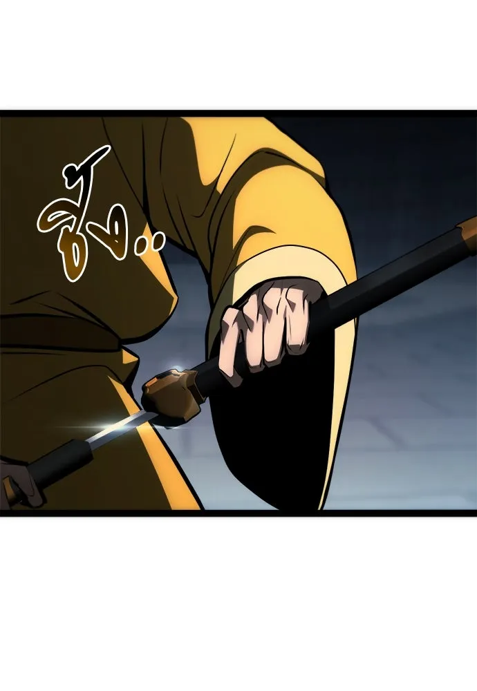 ก็อบลินเลเวล 999 ตอนที่ 24 รูปที่ 164