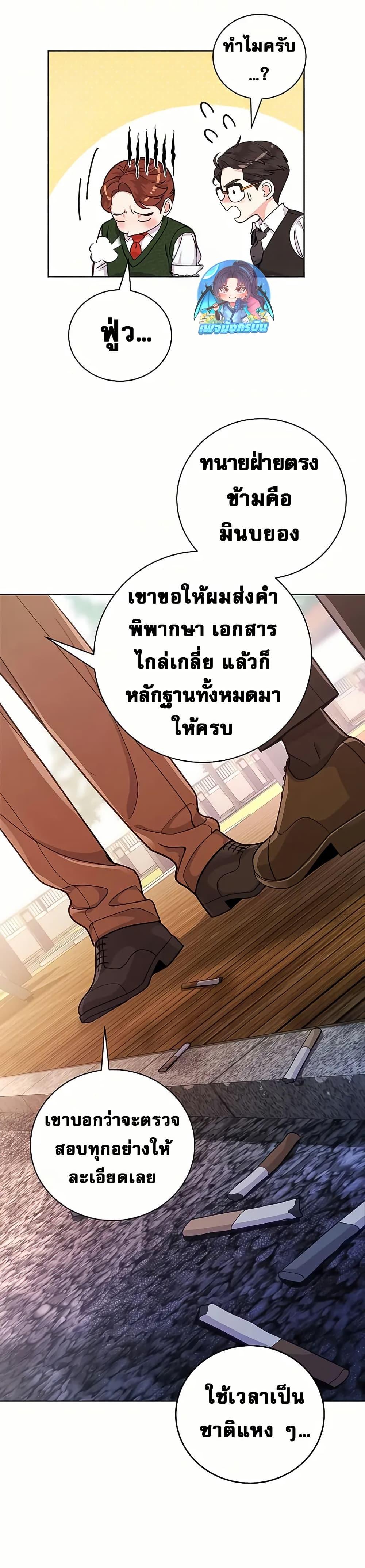 Manga-lc-com อ่านมังงะ อ่านการ์ตูน ออนไลน์ ฟรี An Extraordinary Lawyer’s Subspace ตอนที่ 1 2 3 4 5 6 7 8 9 10 11 12 13 14 ฟรี ไม่มีโฆษณา Manga-lc - อ่าน มังงะ อ่าน การ์ตูน ออนไลน์ อ่านมังงะ ฟรี