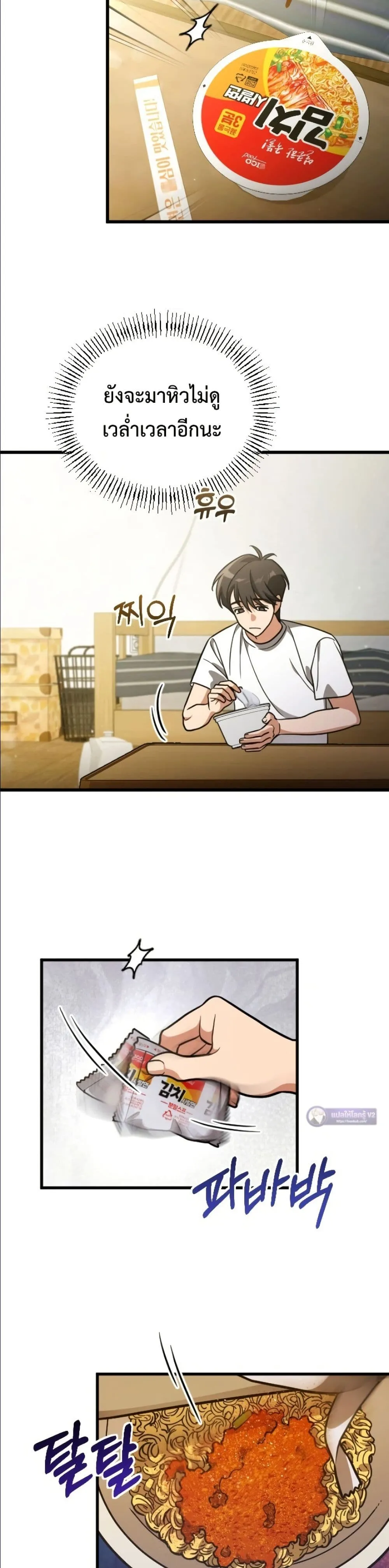 Manga-lc-com อ่านมังงะ อ่านการ์ตูน ออนไลน์ ฟรี I Offered Kimchi Ramen to the Gods ตอนที่ 1 2 3 4 5 6 7 8 9 10 11 12 13 14 ฟรี ไม่มีโฆษณา Manga-lc - อ่าน มังงะ อ่าน การ์ตูน ออนไลน์ อ่านมังงะ ฟรี
