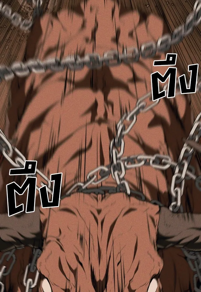 สนิมเชือดเลือดสาด ตอนที่ 6 รูปที่ 112