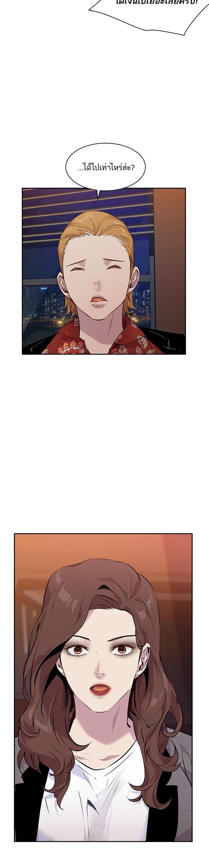 Manga-lc-com อ่านมังงะ อ่านการ์ตูน ออนไลน์ ฟรี The World Is Money and Power กลโกงโลกพนัน ตอนที่ 1 2 3 4 5 6 7 8 9 10 11 12 13 14 ฟรี ไม่มีโฆษณา Manga-lc - อ่าน มังงะ อ่าน การ์ตูน ออนไลน์ อ่านมังงะ ฟรี