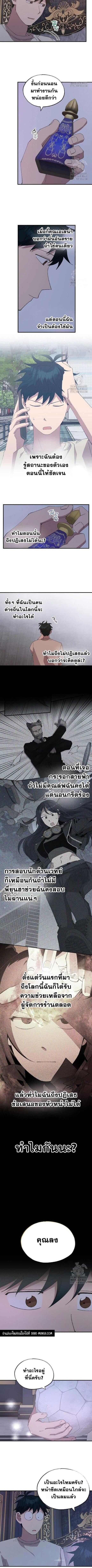Manga-lc-com อ่านมังงะ อ่านการ์ตูน ออนไลน์ ฟรี A Part Timer From Another World ตอนที่ 1 2 3 4 5 6 7 8 9 10 11 12 13 14 ฟรี ไม่มีโฆษณา Manga-lc - อ่าน มังงะ อ่าน การ์ตูน ออนไลน์ อ่านมังงะ ฟรี