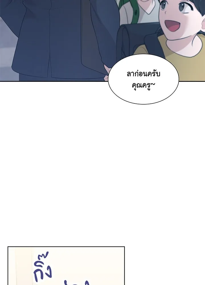 เพลิงแค้นผลาญใจ ตอนที่ 31 รูปที่ 106