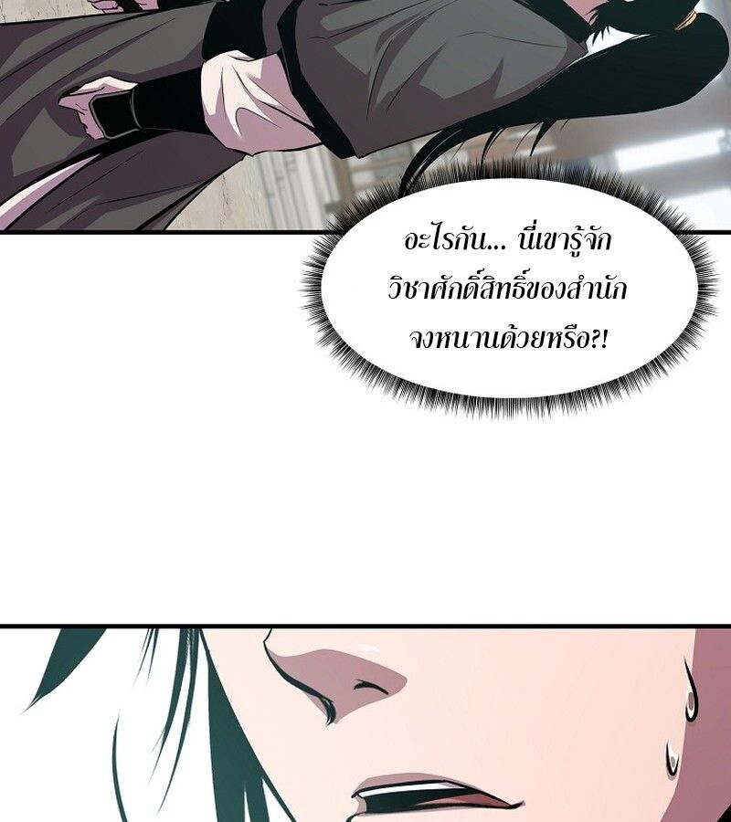 Manga-lc-com อ่านมังงะ อ่านการ์ตูน ออนไลน์ ฟรี The Best Martial Arts Instructor In The World ตอนที่ 1 2 3 4 5 6 7 8 9 10 11 12 13 14 ฟรี ไม่มีโฆษณา Manga-lc - อ่าน มังงะ อ่าน การ์ตูน ออนไลน์ อ่านมังงะ ฟรี