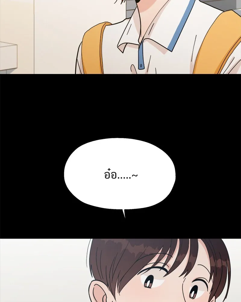 Pyramid Game เกมพีระมิด ตอนที่ 21 รูปที่ 20