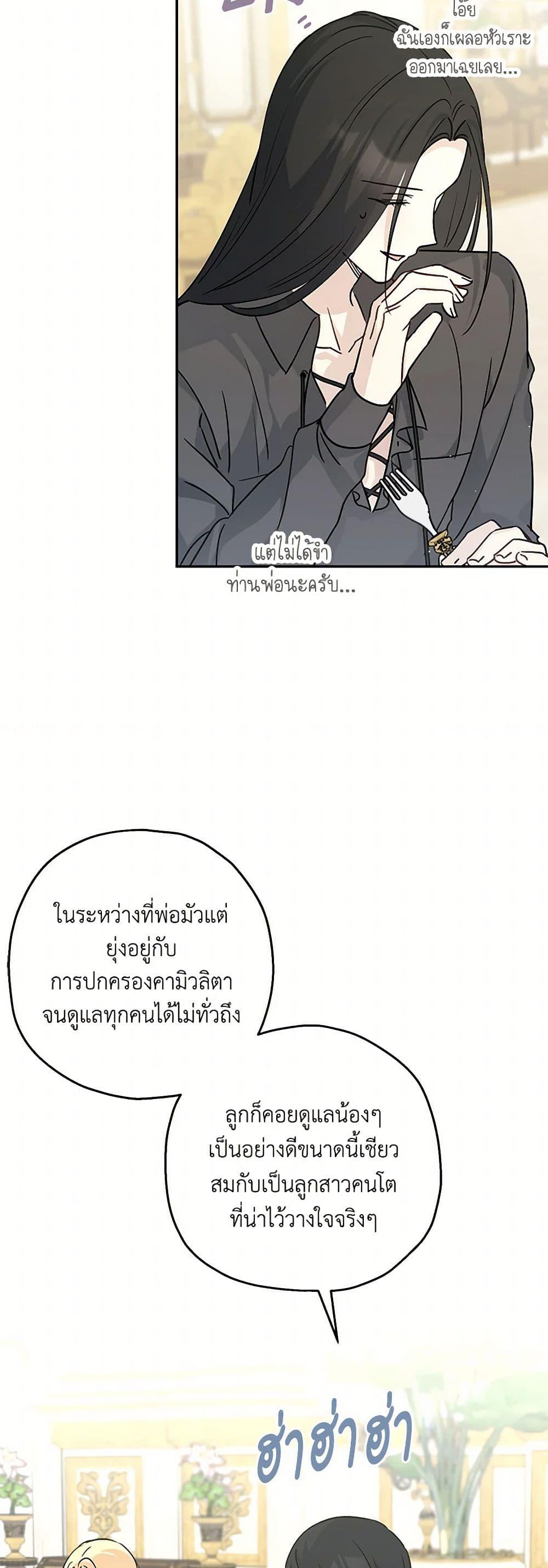 Manga-lc-com อ่านมังงะ อ่านการ์ตูน ออนไลน์ ฟรี Monster Princess ตอนที่ 1 2 3 4 5 6 7 8 9 10 11 12 13 14 ฟรี ไม่มีโฆษณา Manga-lc - อ่าน มังงะ อ่าน การ์ตูน ออนไลน์ อ่านมังงะ ฟรี