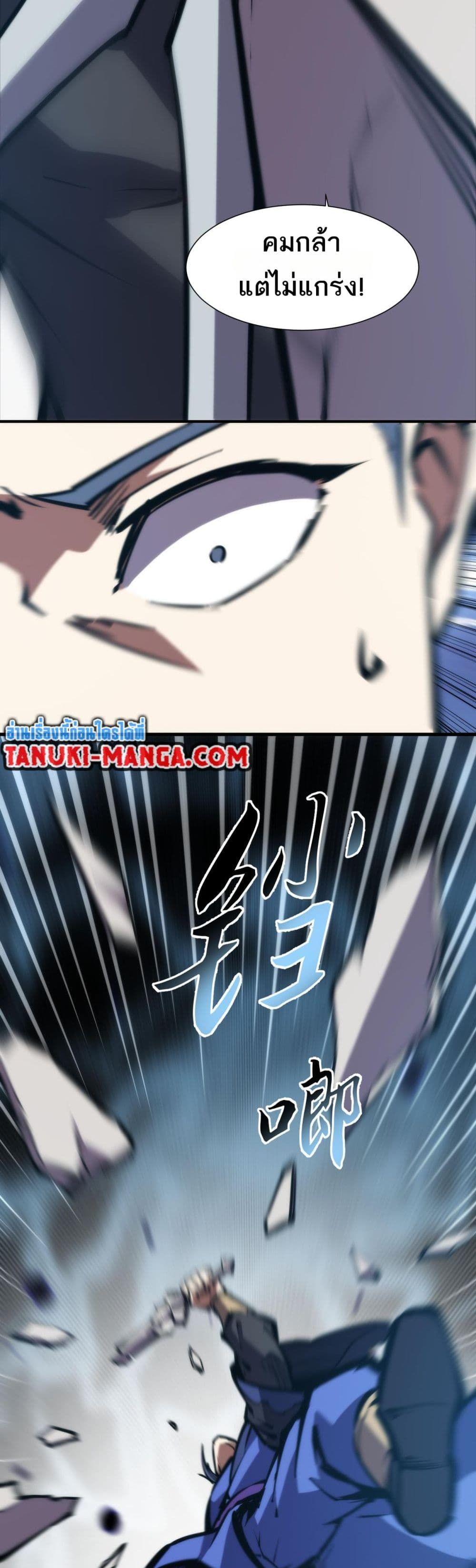 Manga-lc-com อ่านมังงะ อ่านการ์ตูน ออนไลน์ ฟรี The End of the World The Emperor Banner Invites All Female ตอนที่ 1 2 3 4 5 6 7 8 9 10 11 12 13 14 ฟรี ไม่มีโฆษณา Manga-lc - อ่าน มังงะ อ่าน การ์ตูน ออนไลน์ อ่านมังงะ ฟรี